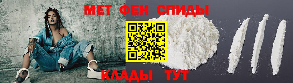 Амфетамин Розовый  Вход с VPN  Кириши 