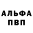 Amphetamine Розовый Ilhom Hamrahurayev