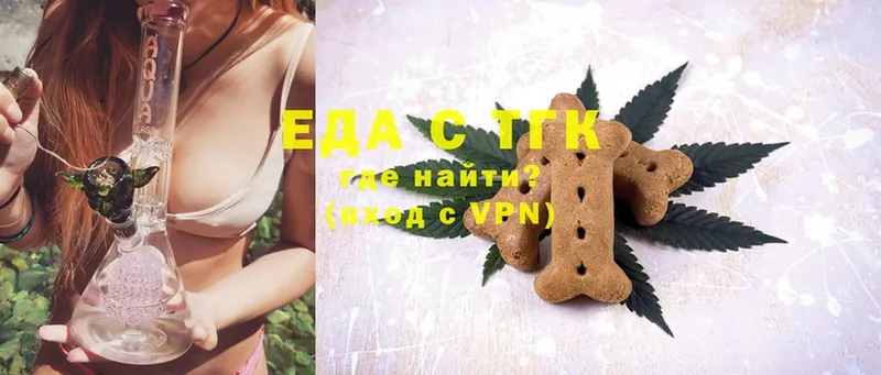 как найти закладки  Кириши  Canna-Cookies конопля 