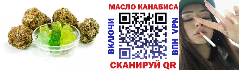 цена   blacksprut как зайти  darknet Telegram  Кириши  Cannafood марихуана 