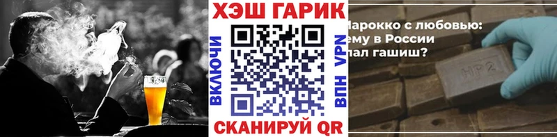 Гашиш хэш Кириши