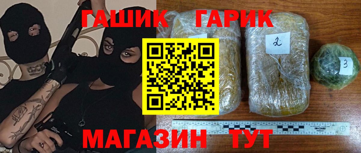 ГАШИШ убойный  ГАШ индика сатива  Кириши 