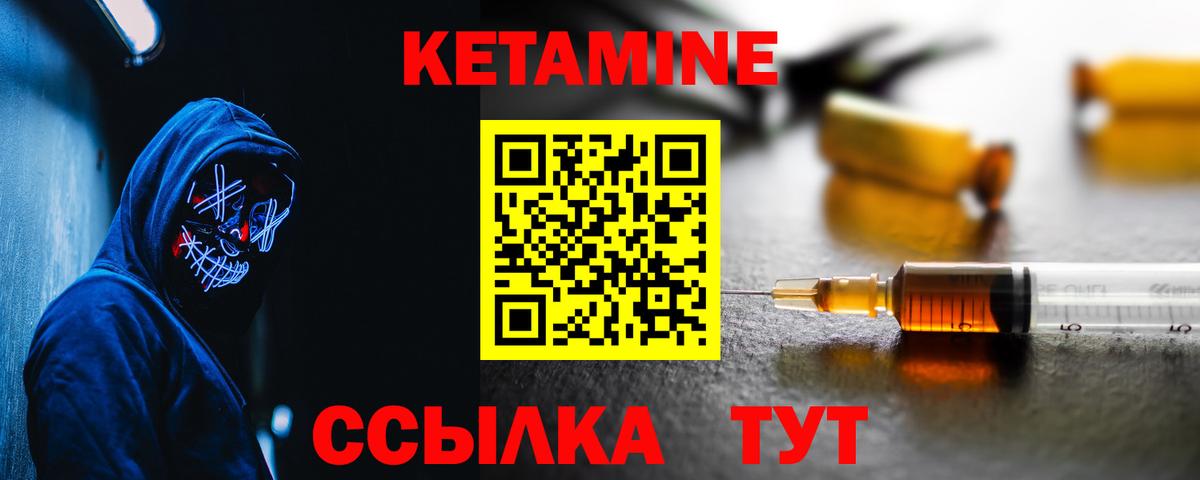 ссылка на мегу зеркало  Кириши  КЕТАМИН ketamine 