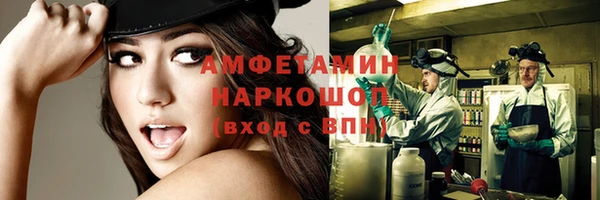 винт Нязепетровск