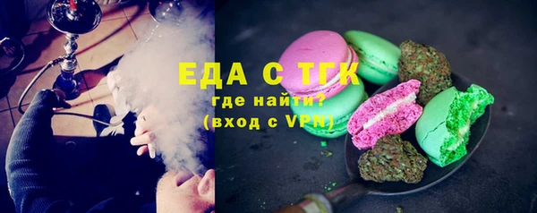 ГАЛЛЮЦИНОГЕННЫЕ ГРИБЫ Няндома