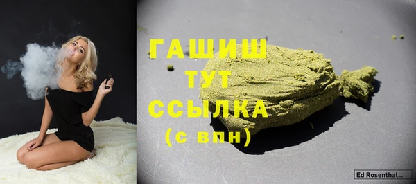 винт Нязепетровск