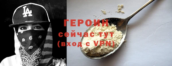 винт Нязепетровск