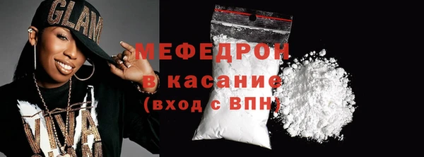 винт Нязепетровск