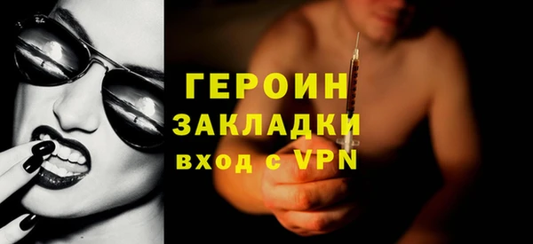 амфетамин Новокубанск