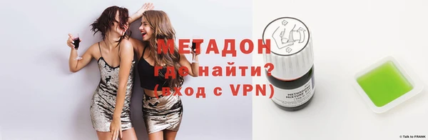 амфетамин Новокубанск