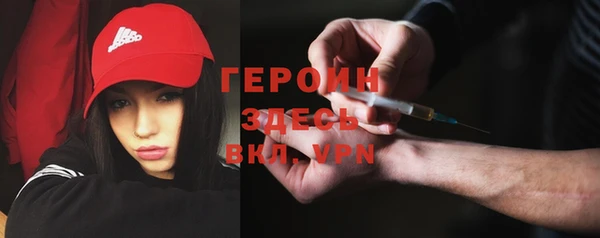 винт Нязепетровск