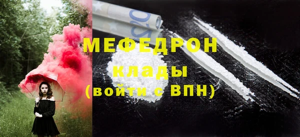 винт Нязепетровск
