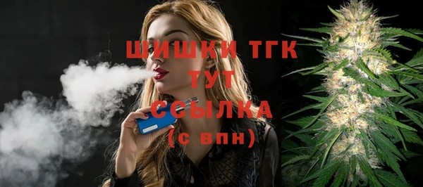 винт Нязепетровск