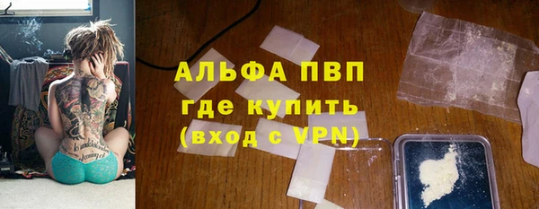 винт Нязепетровск