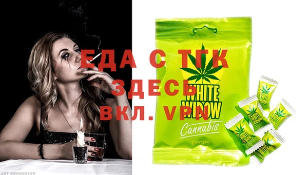 винт Нязепетровск
