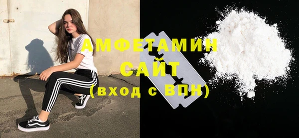 винт Нязепетровск