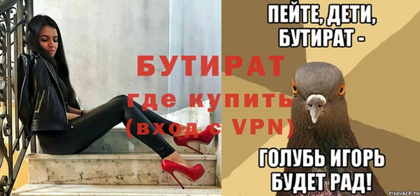 винт Нязепетровск