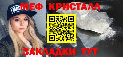 стафф Бийск