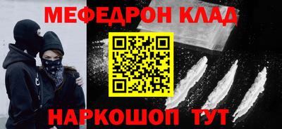 стафф Бийск