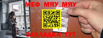 стафф Бийск