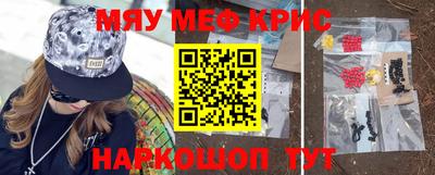 марки nbome Абинск