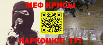 соль курить ск Беслан