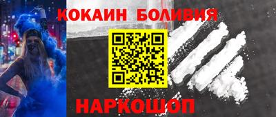 марки nbome Абинск