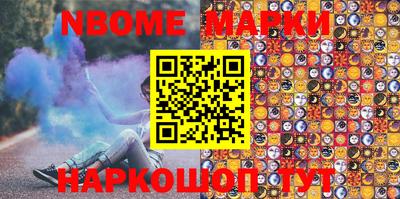 соль курить ск Беслан