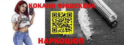 ПСИЛОЦИБИНОВЫЕ ГРИБЫ Абакан