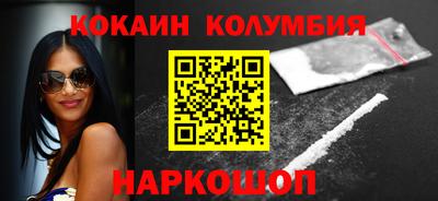 марки nbome Абинск