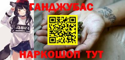ПСИЛОЦИБИНОВЫЕ ГРИБЫ Абакан