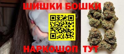 стафф Бийск