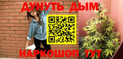 соль курить ск Беслан