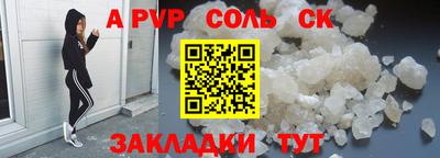 ПСИЛОЦИБИНОВЫЕ ГРИБЫ Абакан