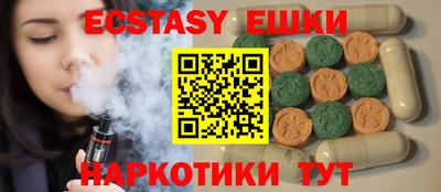 марки nbome Абинск