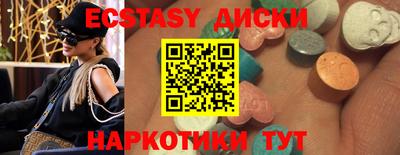 ПСИЛОЦИБИНОВЫЕ ГРИБЫ Абакан