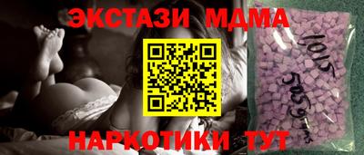 соль курить ск Беслан