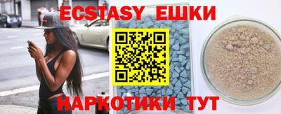 ПСИЛОЦИБИНОВЫЕ ГРИБЫ Абакан