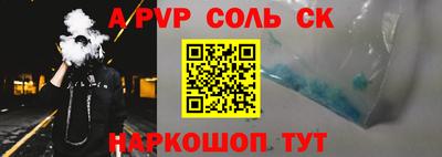 ПСИЛОЦИБИНОВЫЕ ГРИБЫ Абакан