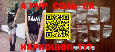 мефедрон мука Азнакаево