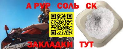 мефедрон мука Азнакаево