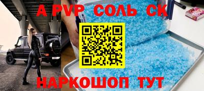 ПСИЛОЦИБИНОВЫЕ ГРИБЫ Абакан