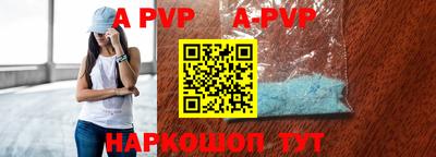 мефедрон мука Азнакаево