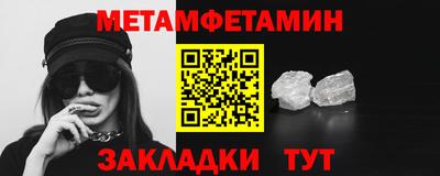 ПСИЛОЦИБИНОВЫЕ ГРИБЫ Абакан