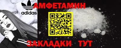 соль курить ск Беслан