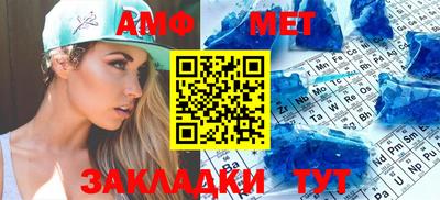 стафф Бийск