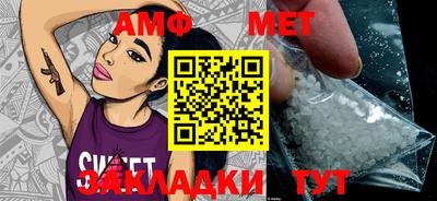 Альфа ПВП Берёзовский