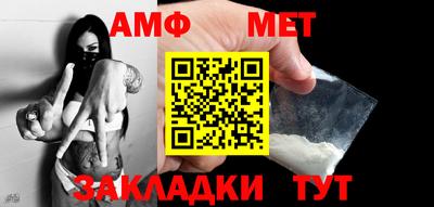 мефедрон мука Азнакаево