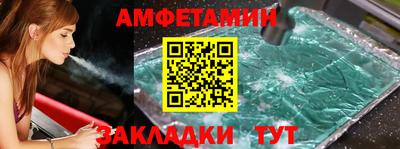 марки nbome Абинск