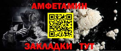 ПСИЛОЦИБИНОВЫЕ ГРИБЫ Абакан